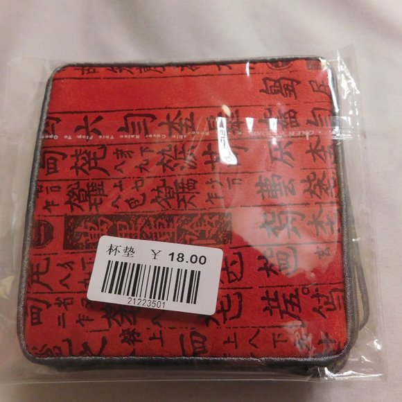 Drink Coasters Lot of 6 Brand New - Picture 8 of 8